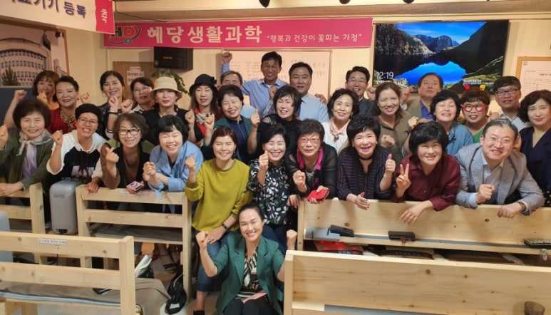 혜당생활과학 이미지