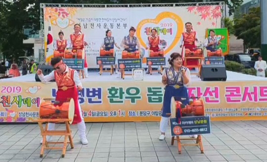 버드리아카데미성남분원 이미지