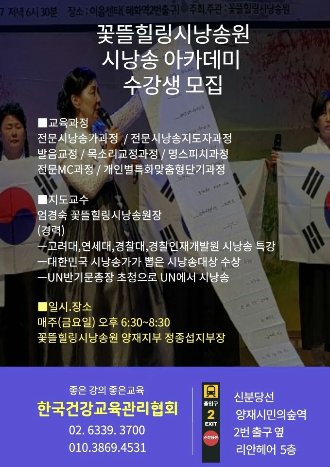 한국건강교육 이미지