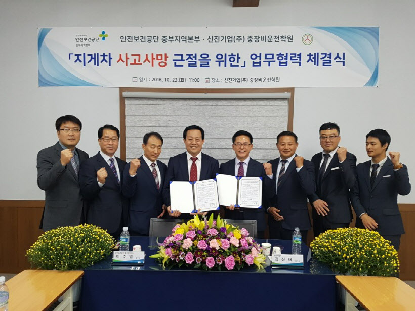 신진기업 이미지