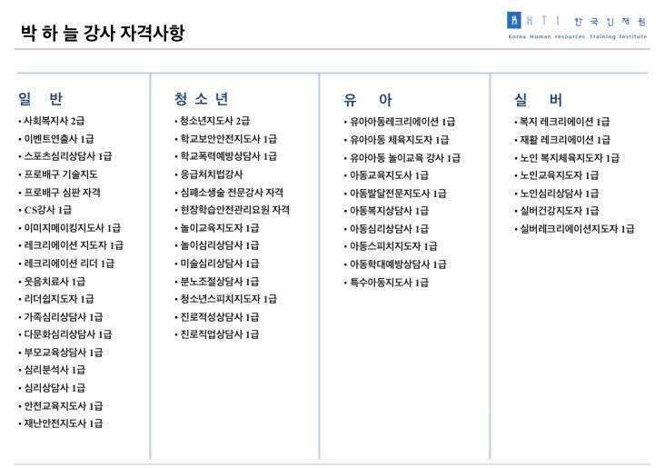 송기획 이미지