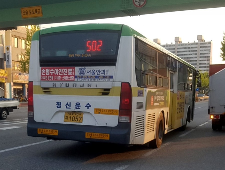 청신운수(주) 이미지