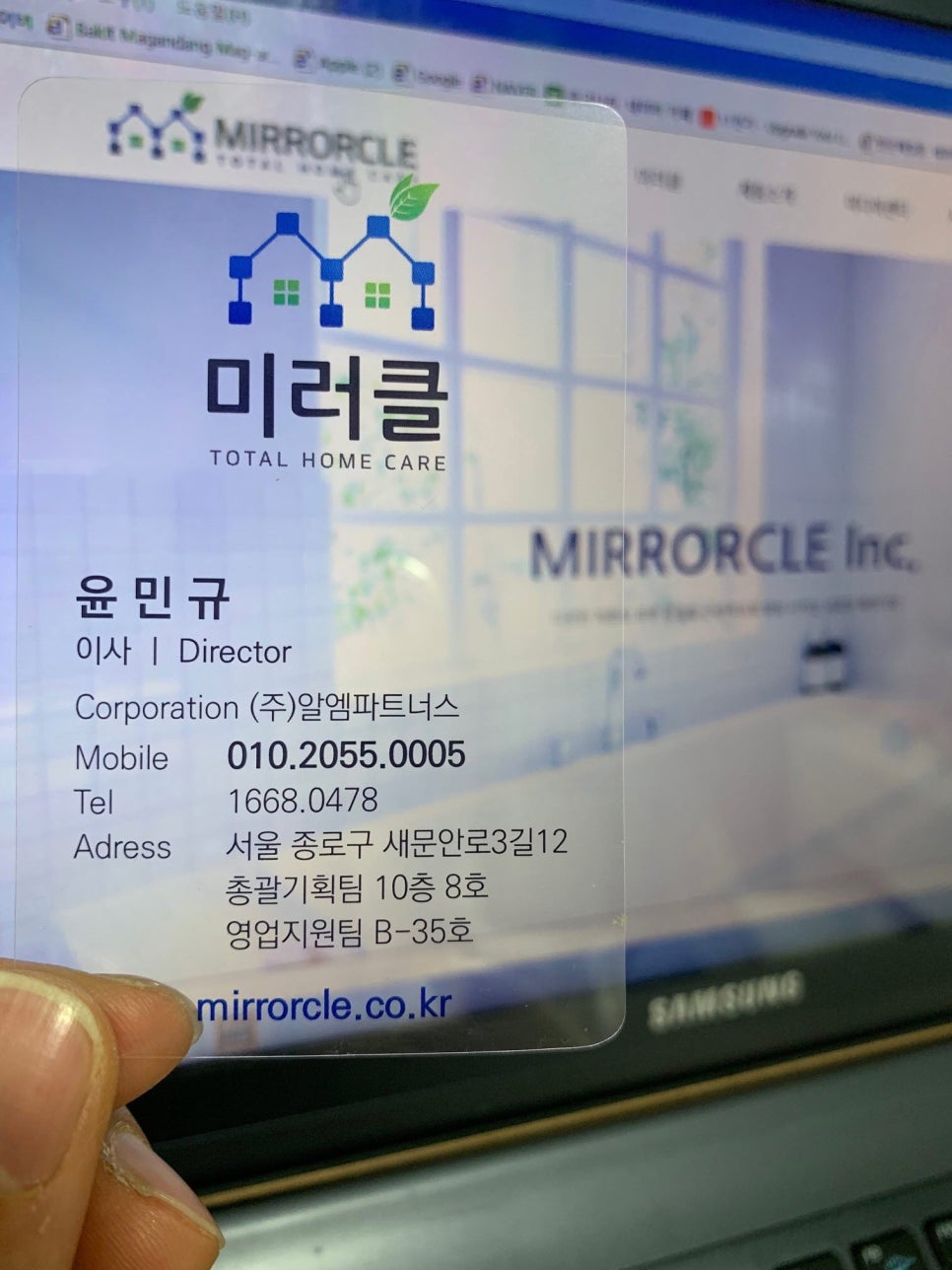 미라클숲 이미지