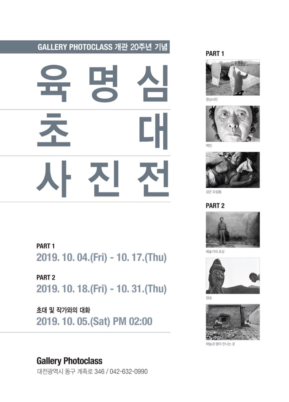 갤러리포토클래스 이미지