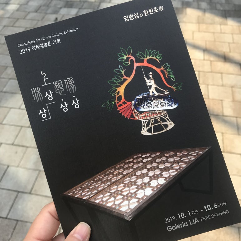 갤러리리아 이미지