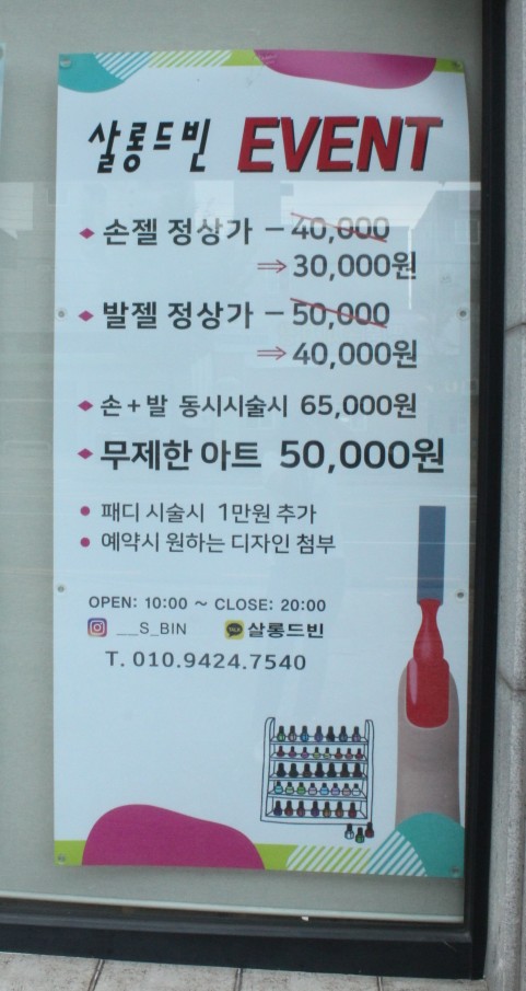 살롱드아르떼네일 이미지