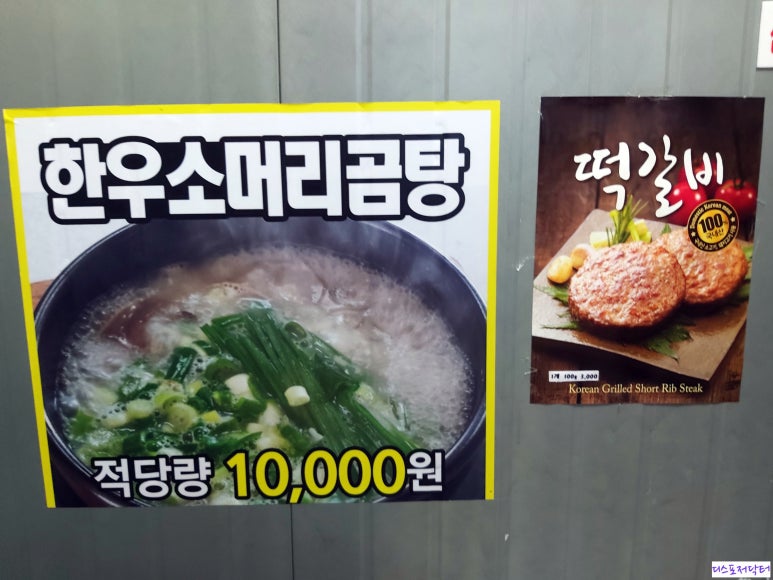 부성생고기 이미지
