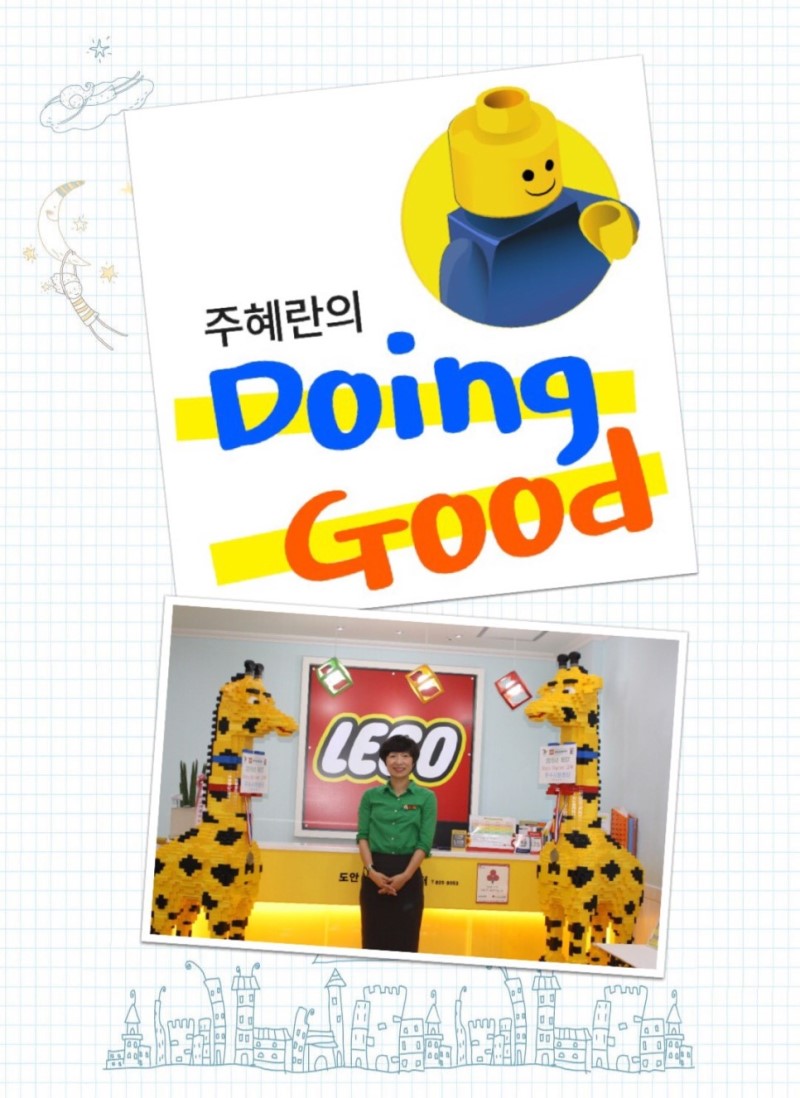굿에듀케이션 이미지