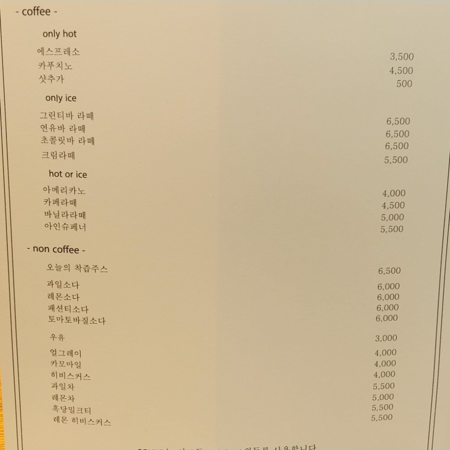 가람가구 이미지