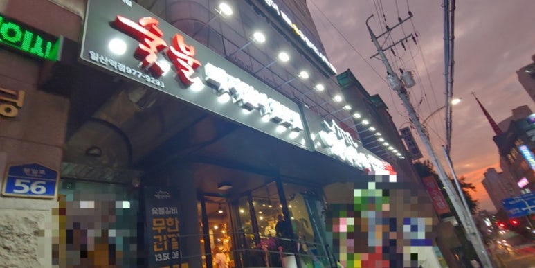 명륜진사갈비일산역점 이미지
