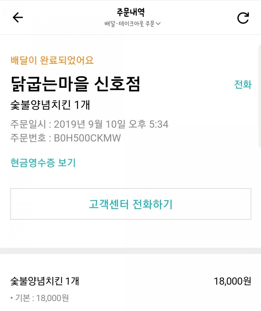돈굽는마을 이미지