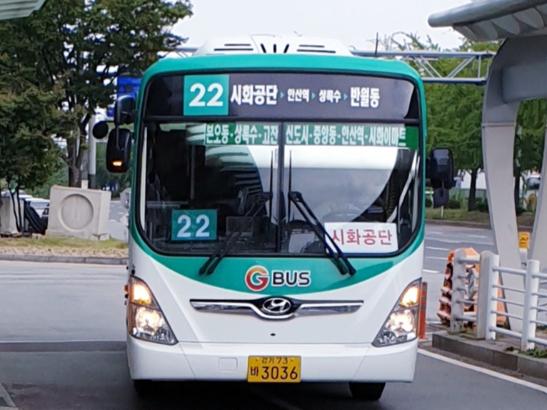 시화대성주유소 이미지