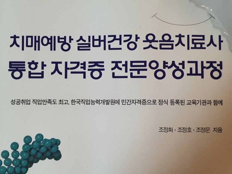 혜당생활과학 이미지