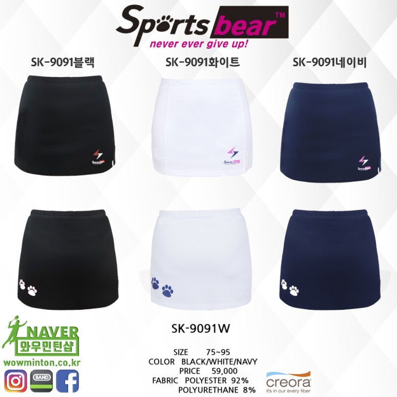 민턴스포츠 이미지