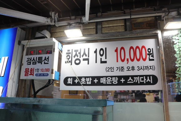 바다회어시장 이미지