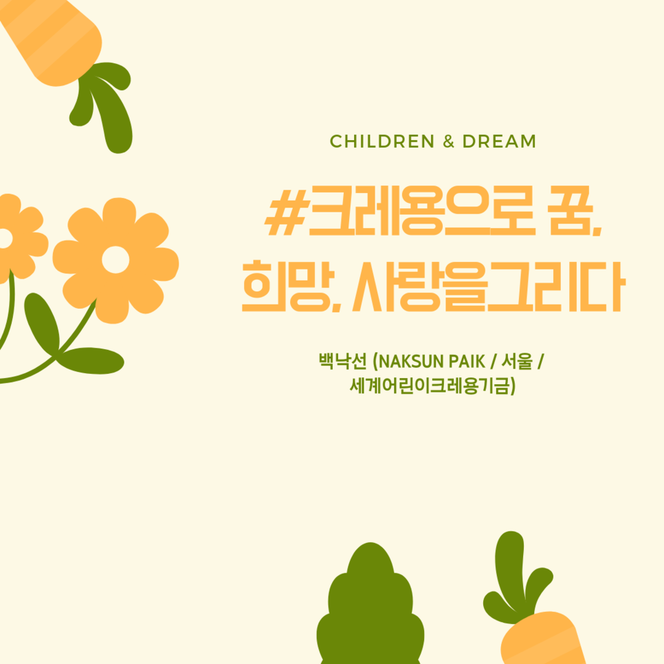 평창문화교육 이미지