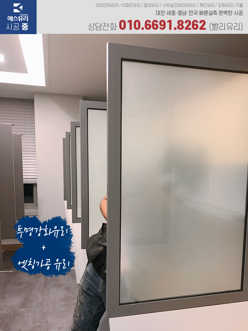유리독서실 이미지