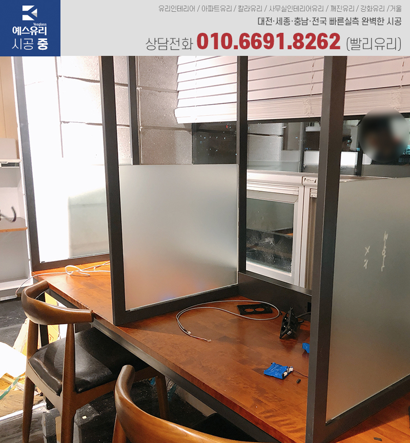 유리독서실 이미지