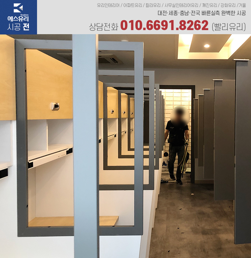 유리독서실 이미지