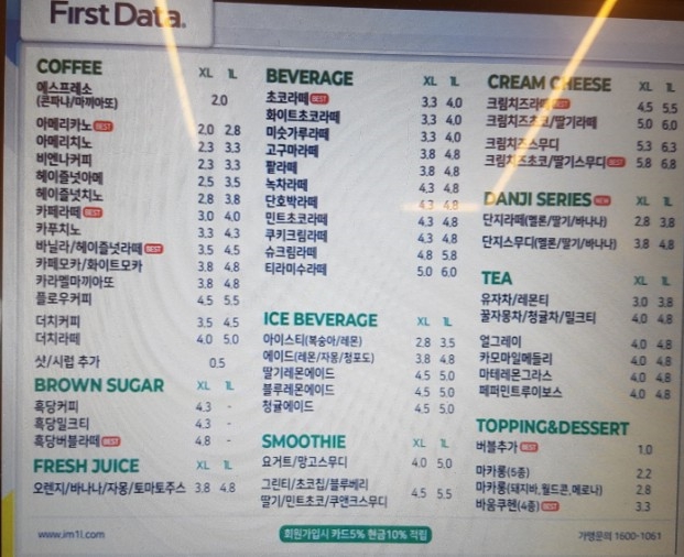 아이엠일리터 이미지