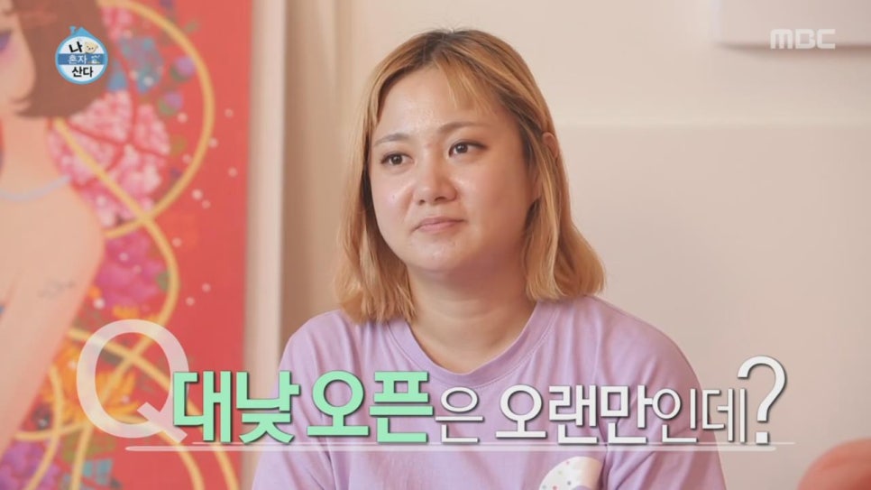 맑은나래 이미지