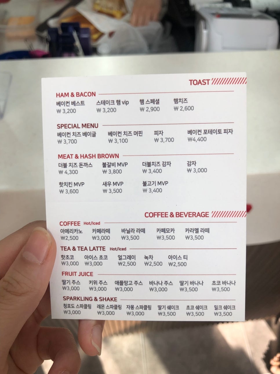 이삭토스트 용인보정점 이미지