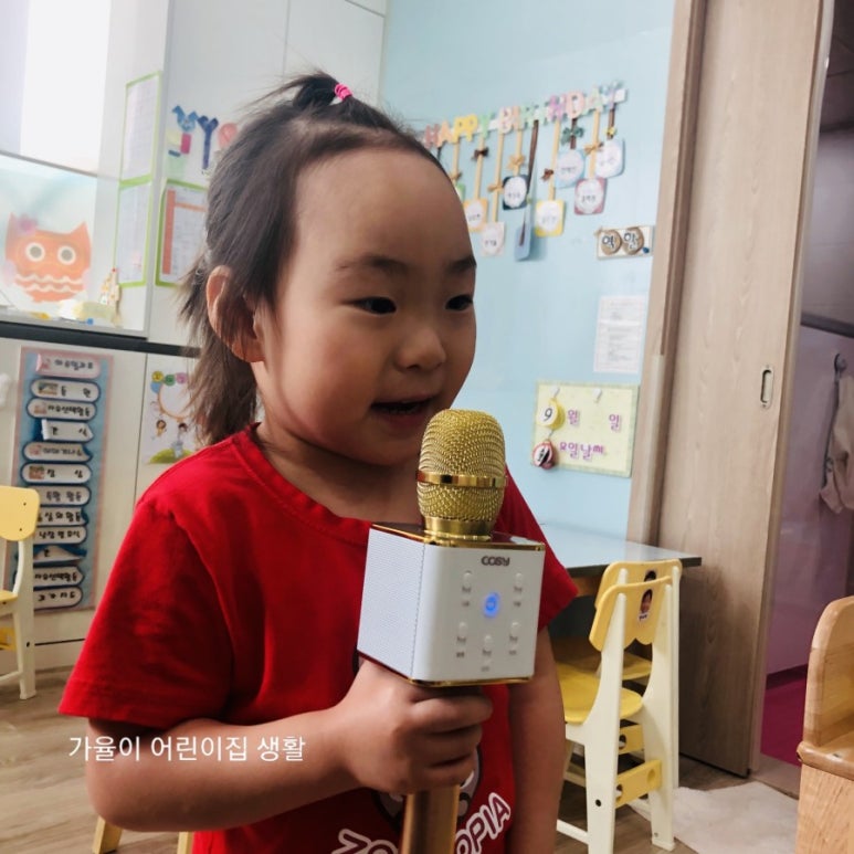 트라엘어린이집 이미지