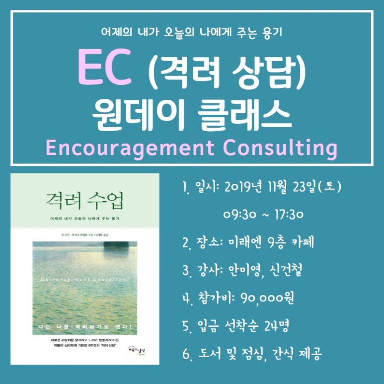 광주건철 이미지