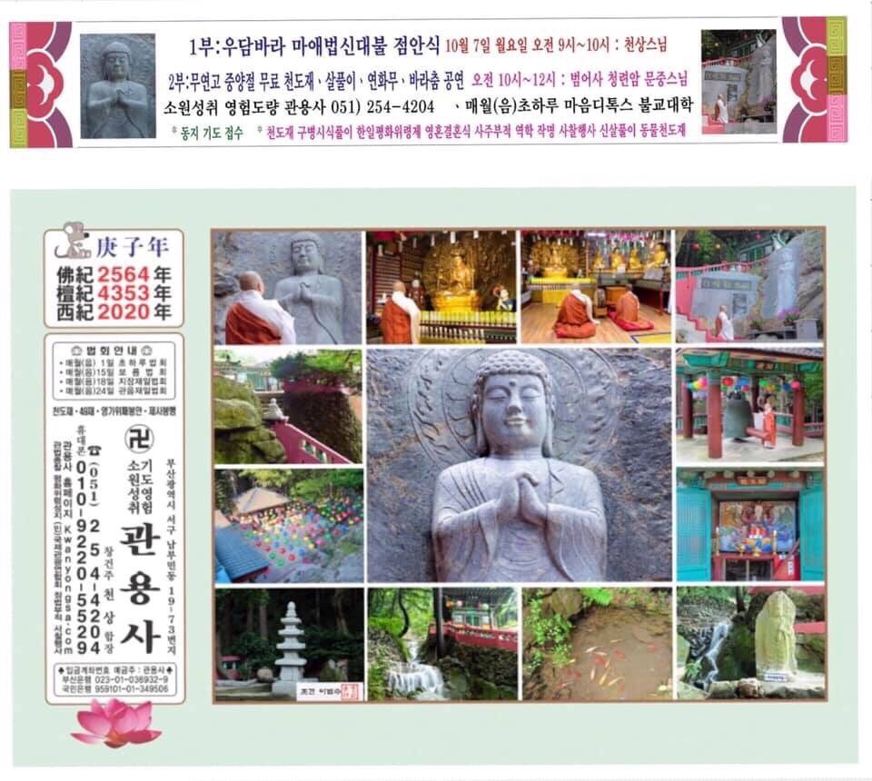귀빈장식 이미지