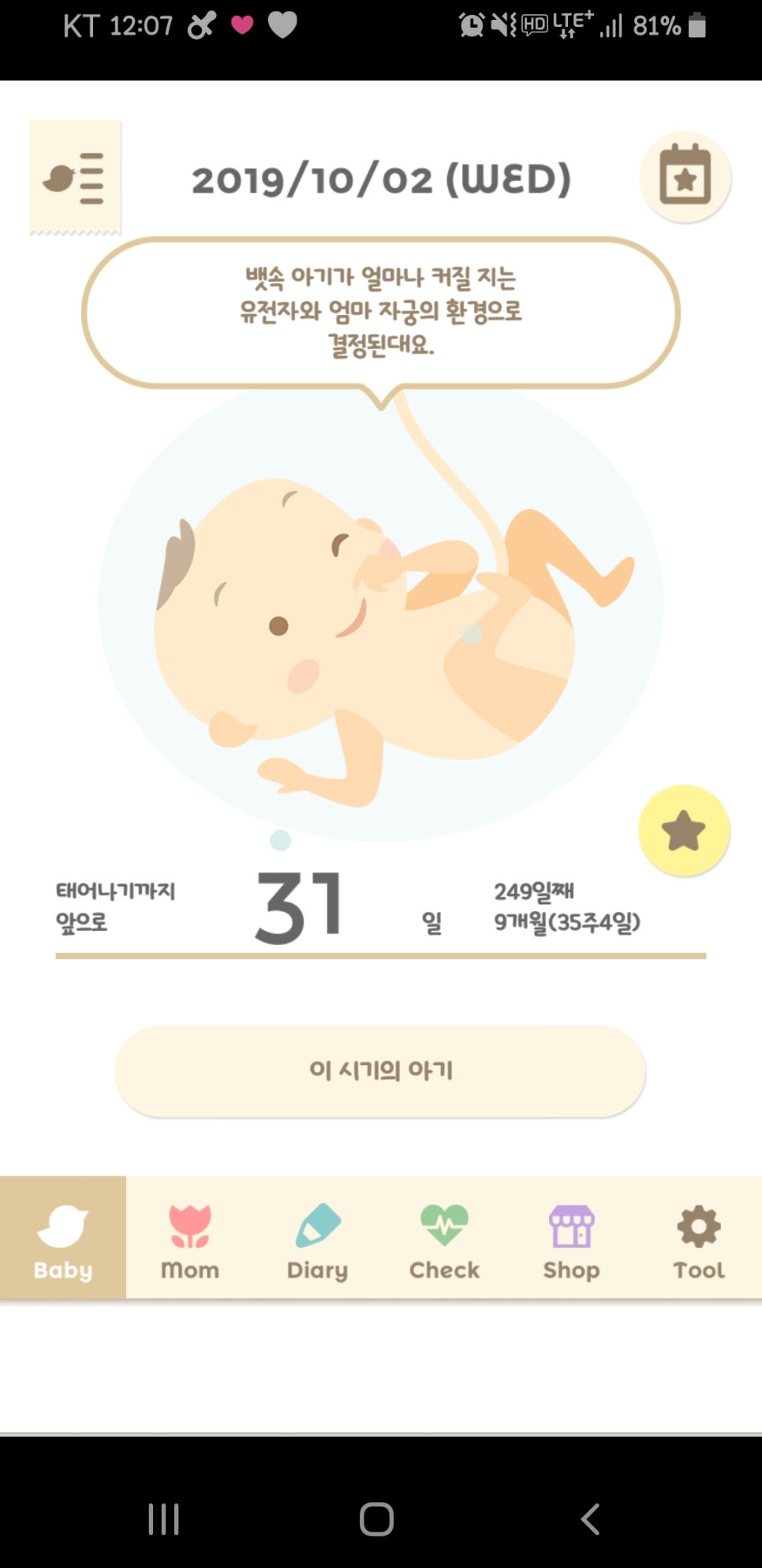 토리돈까스 이미지