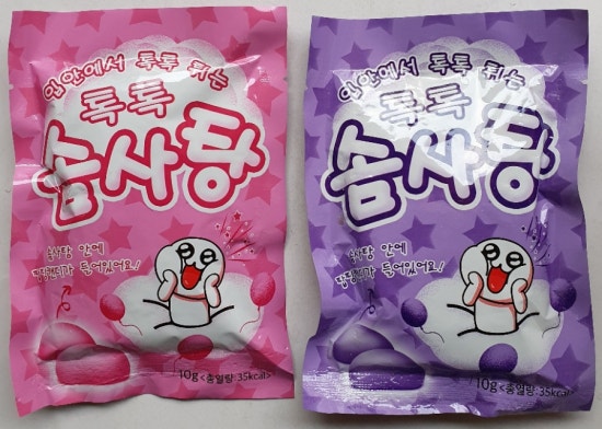 솜사탕문방구 이미지