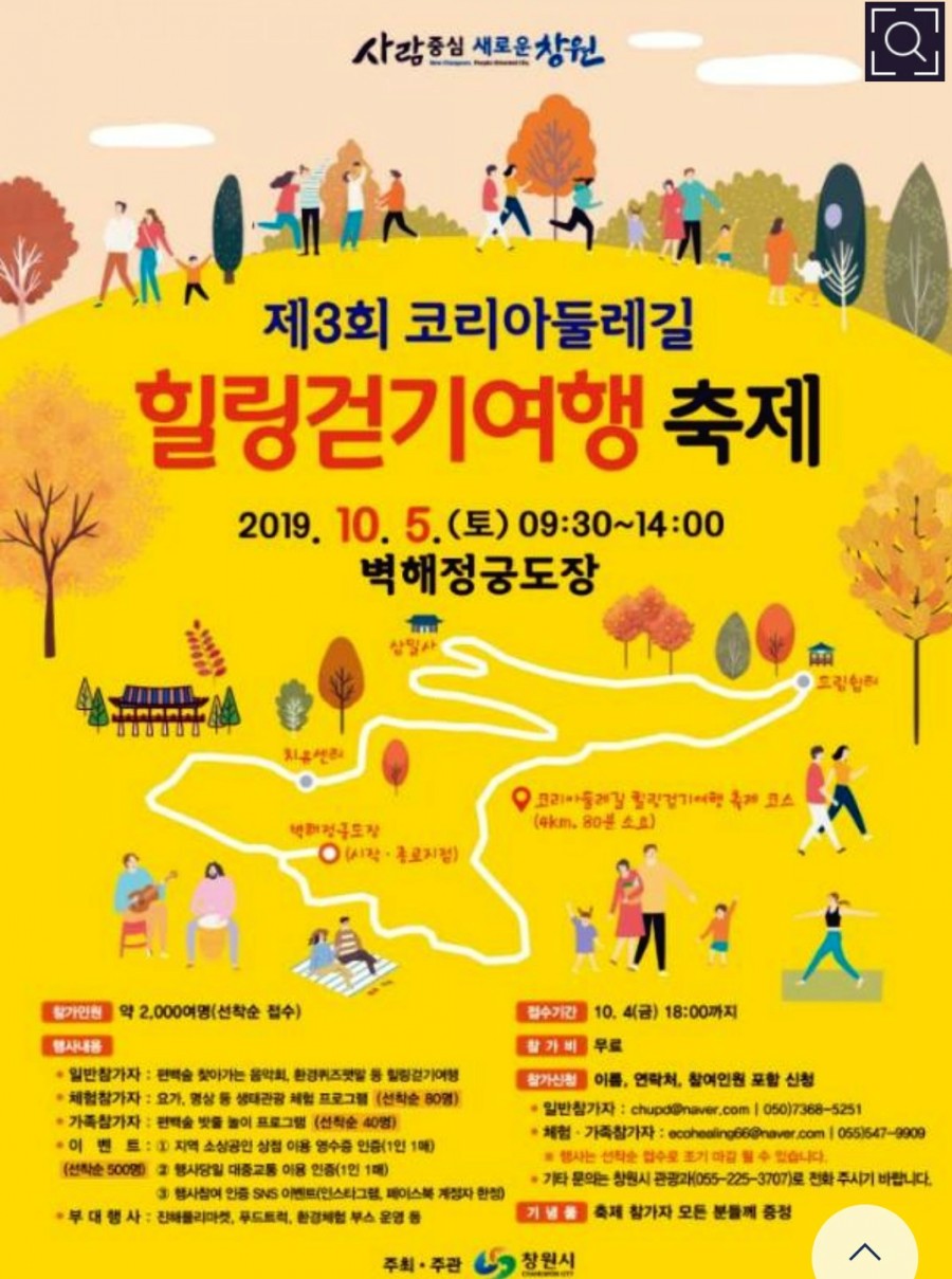 희야정육 이미지