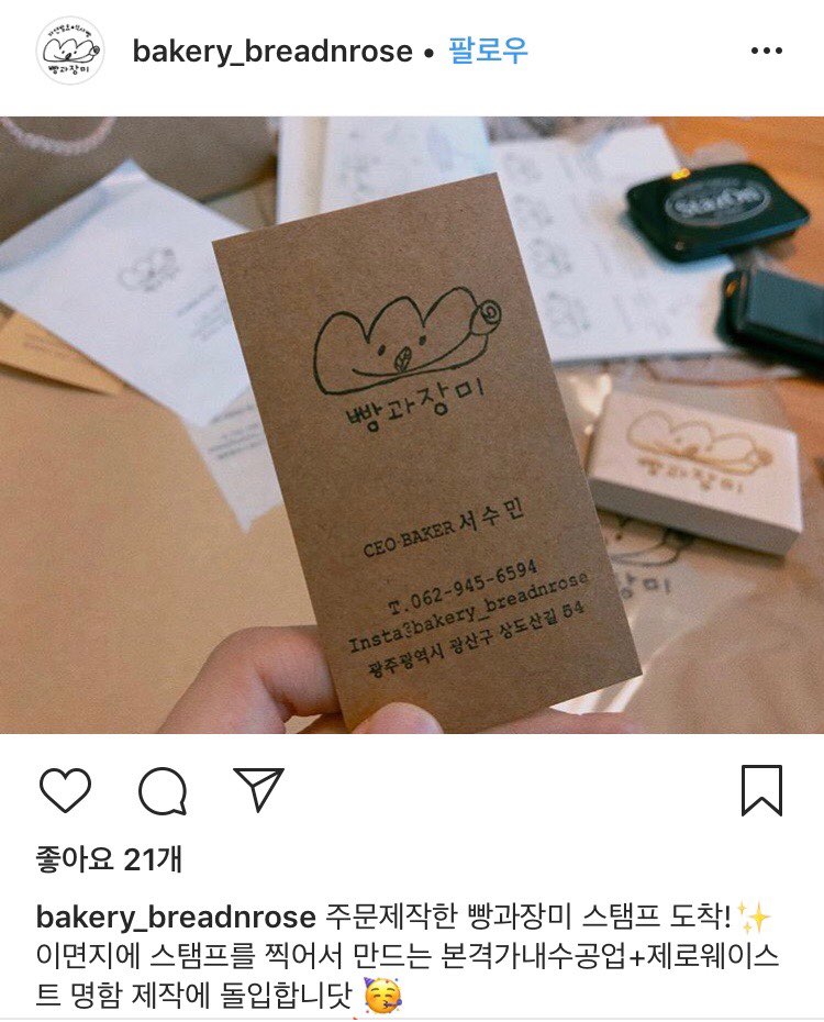 장미bakery 이미지