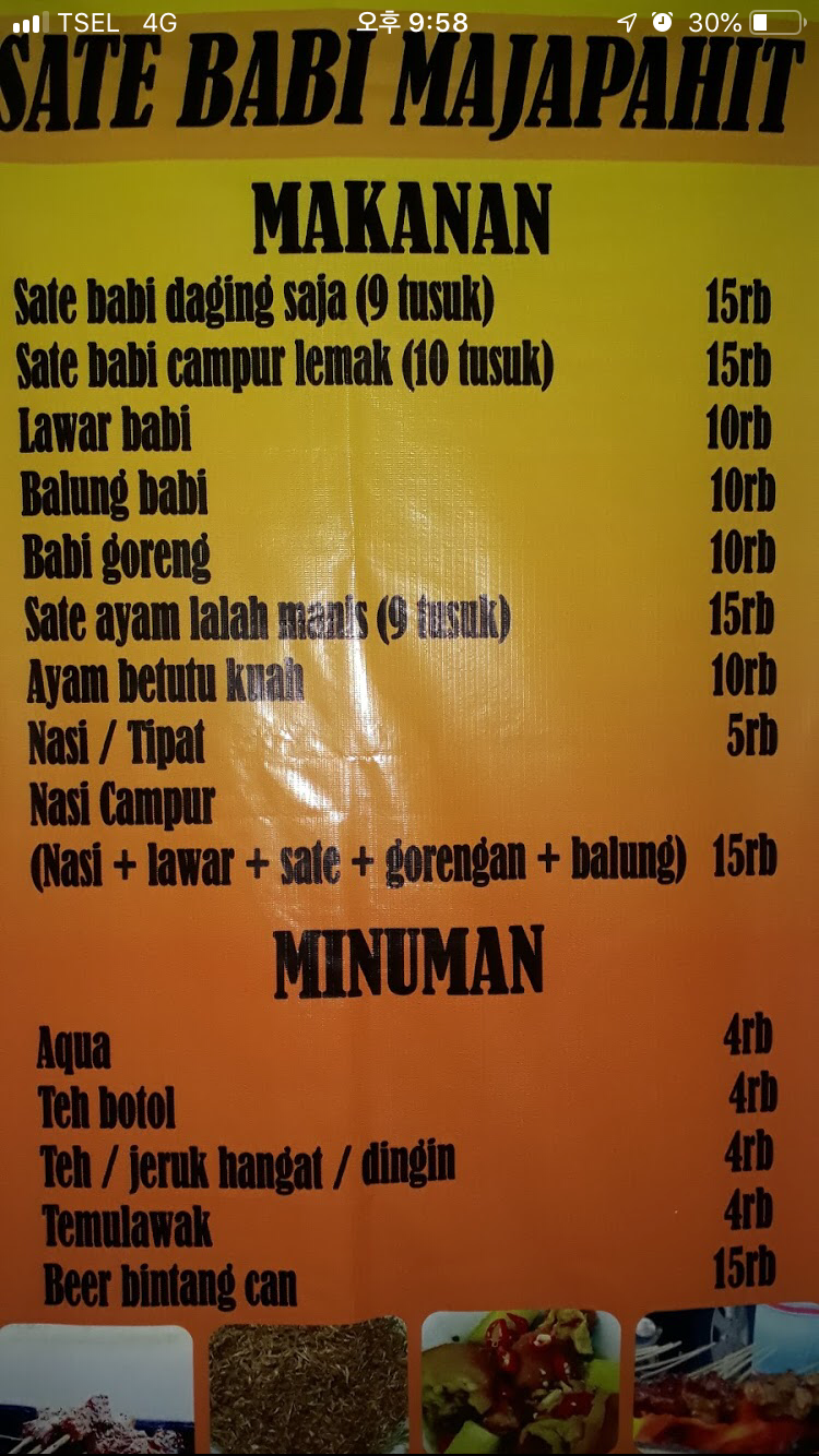 발리노래방 이미지