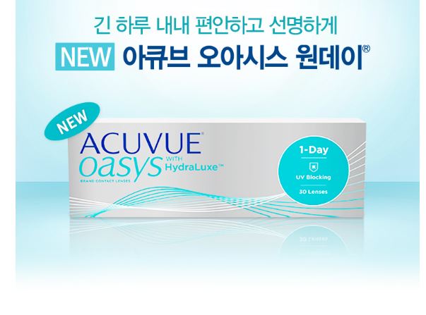 다비치안경 시흥신천사거리점 이미지