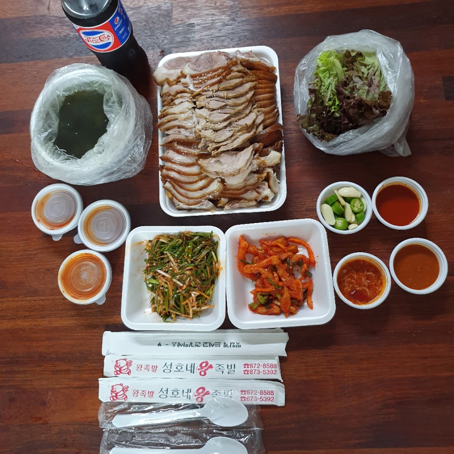 성호네왕족발 이미지