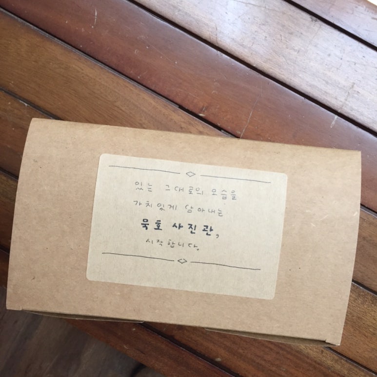명진떡방 이미지