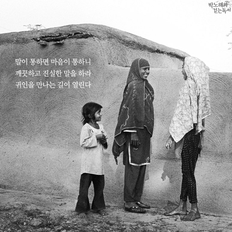 오늘은좋은마음 이미지