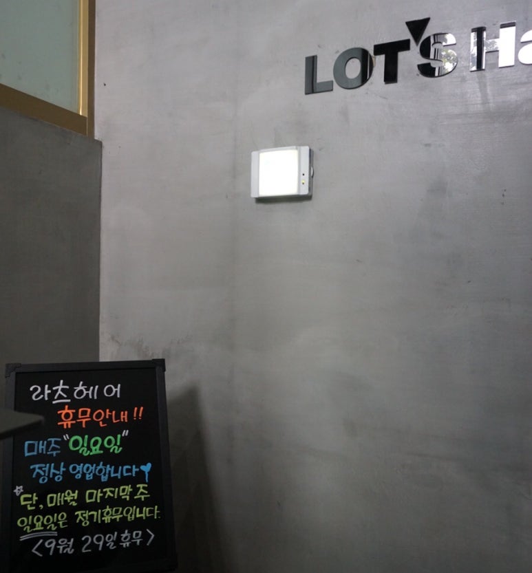 라츠헤어 이미지