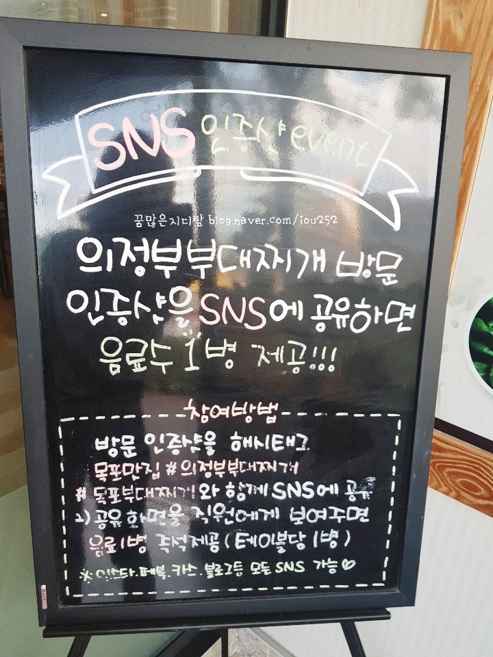 하당보석식당 이미지