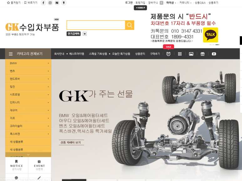 지케이네트웍스 이미지