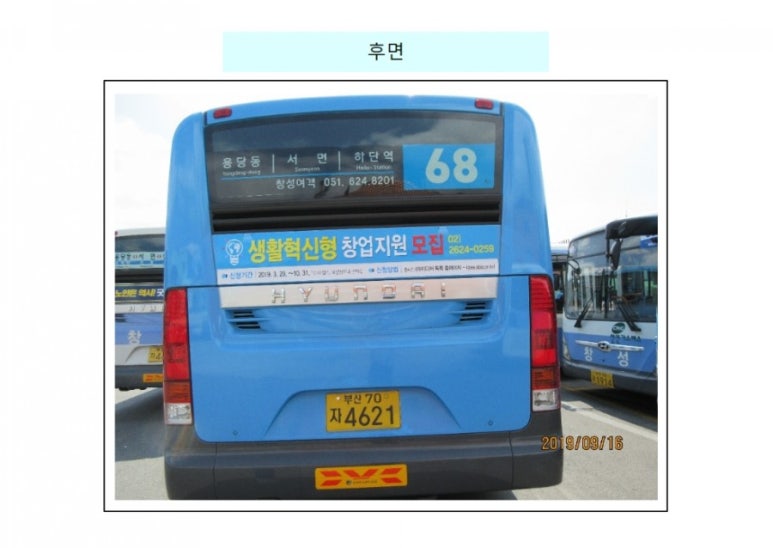 한국표준협회경기강원지역본부 이미지