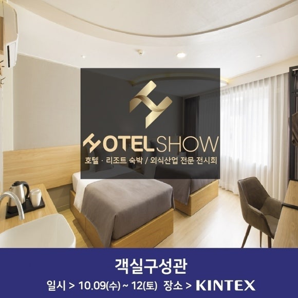 주식회사 스탠다드컴퍼니 이미지