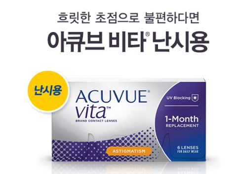 다비치안경 시흥신천사거리점 이미지