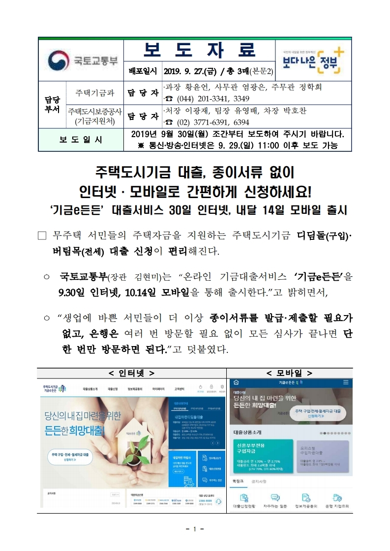 종이와인터넷 이미지