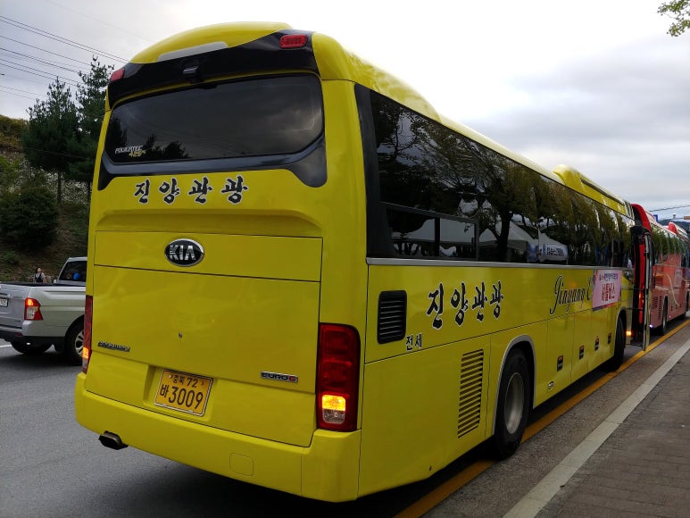 진양관광주 이미지