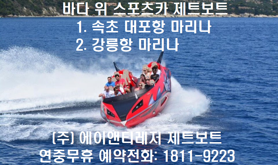 에이앤티레저 이미지