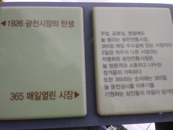 광천물류 이미지