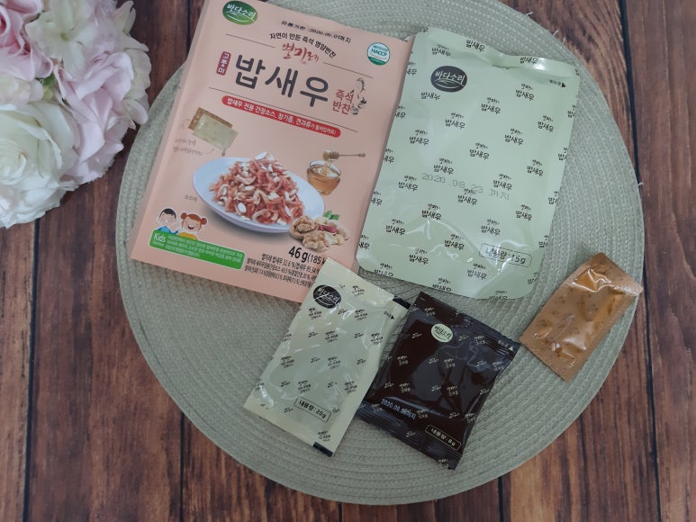 맛깔즉석반찬 이미지