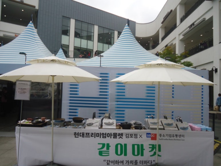 현대유통 이미지